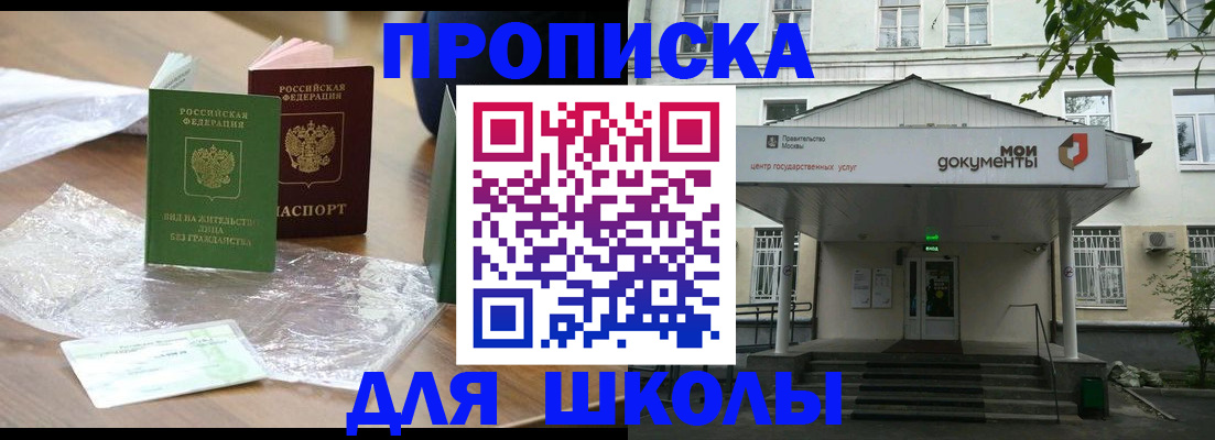 пропишу в квартире в Асбесте
