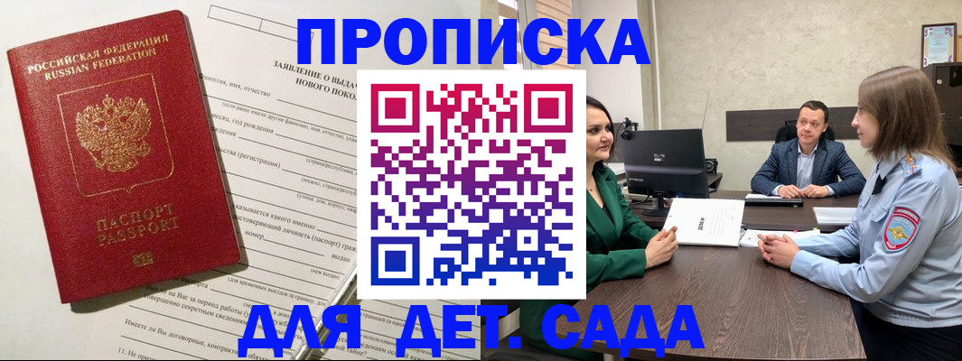 регистрация в Асбесте